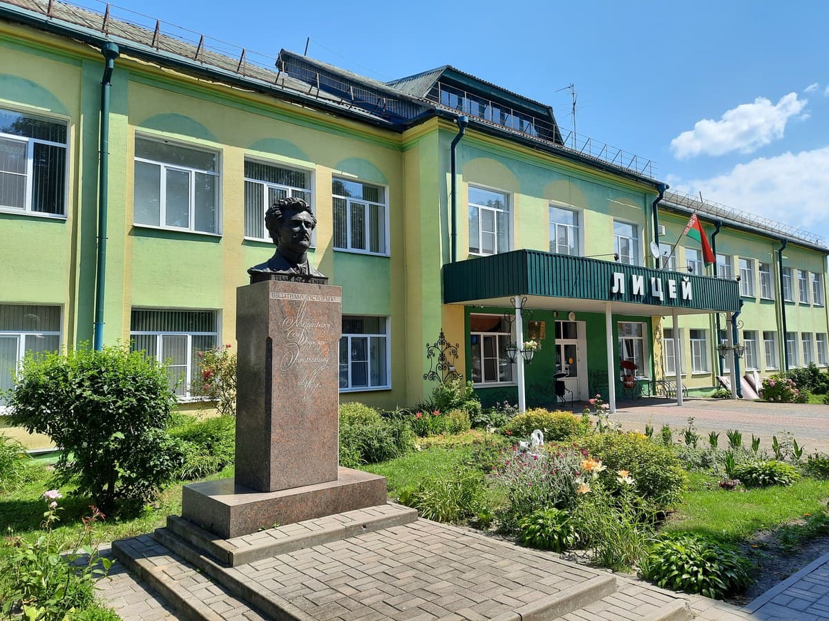 Фото РГПАТЛ