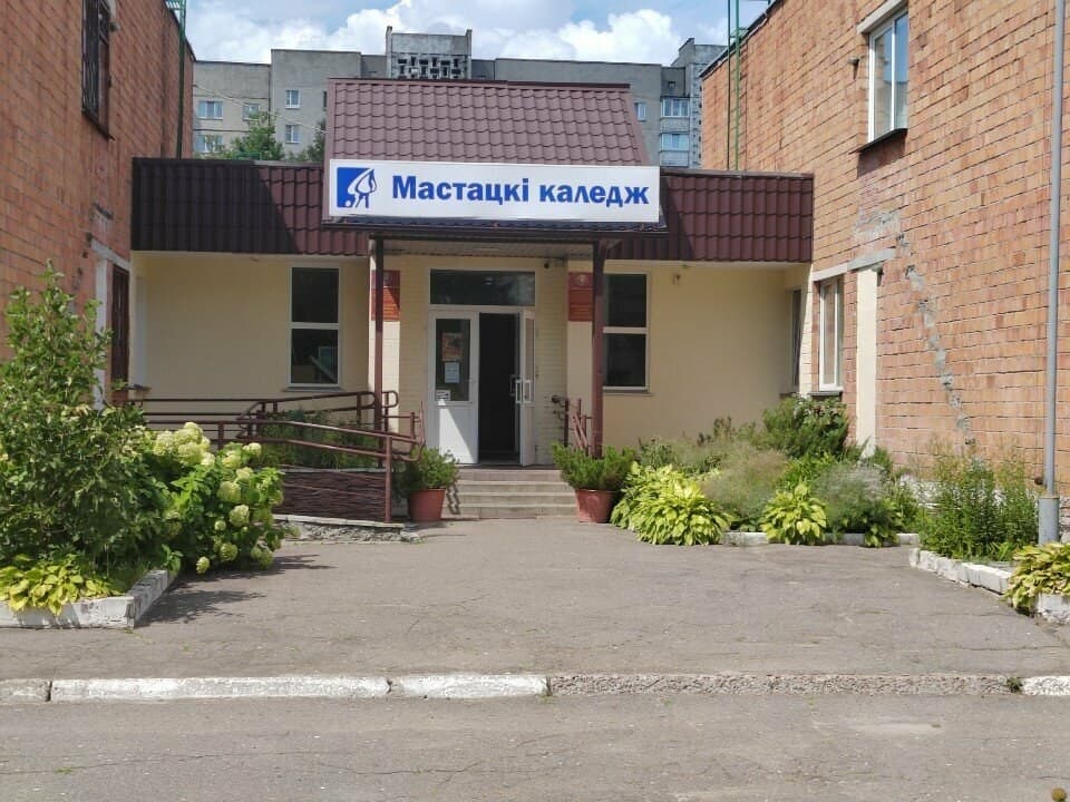 Кампус ГГХК
