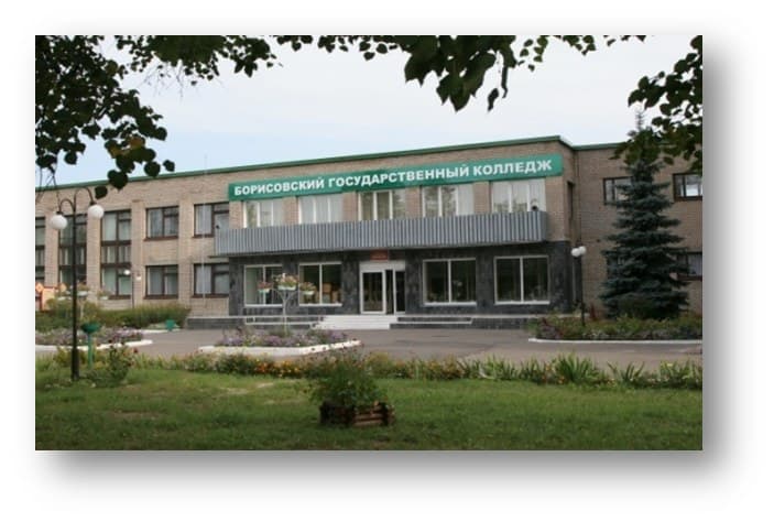 Кампус БГПК. Филиал БНТУ