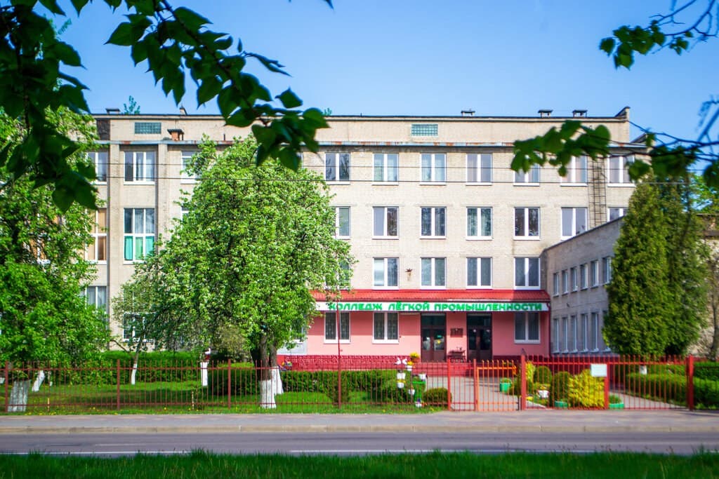 Фото БГПЛ лёгкой промышленности
