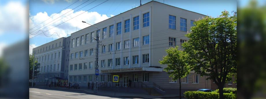 Кампус БГТК