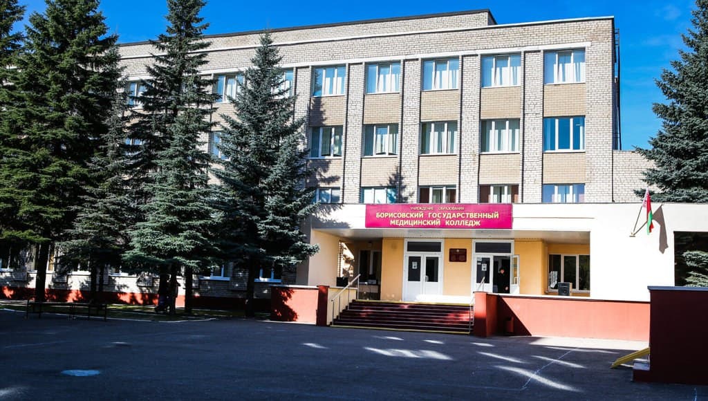 Фото БГМК