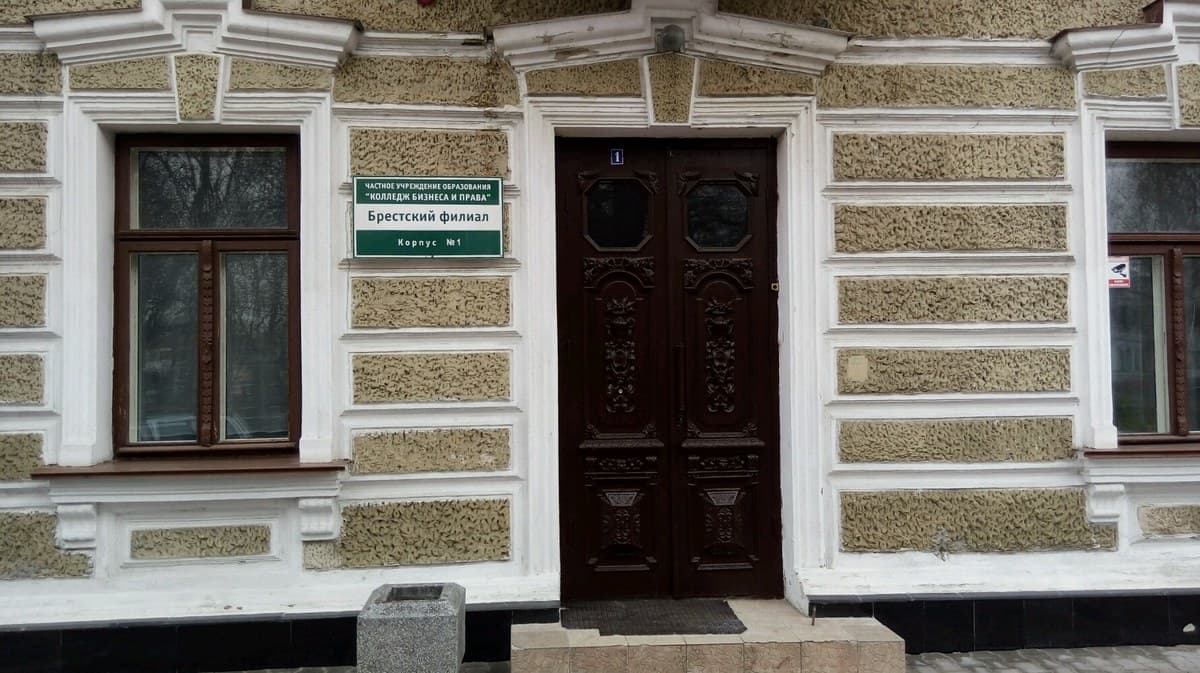Фото КБП. Брестский филиал