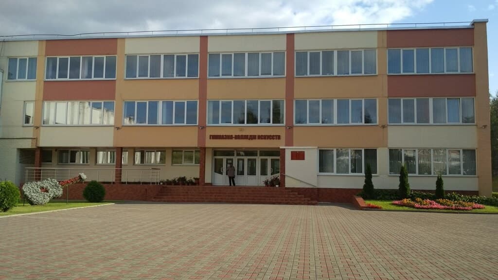Фото ГКИ г. Молодечно