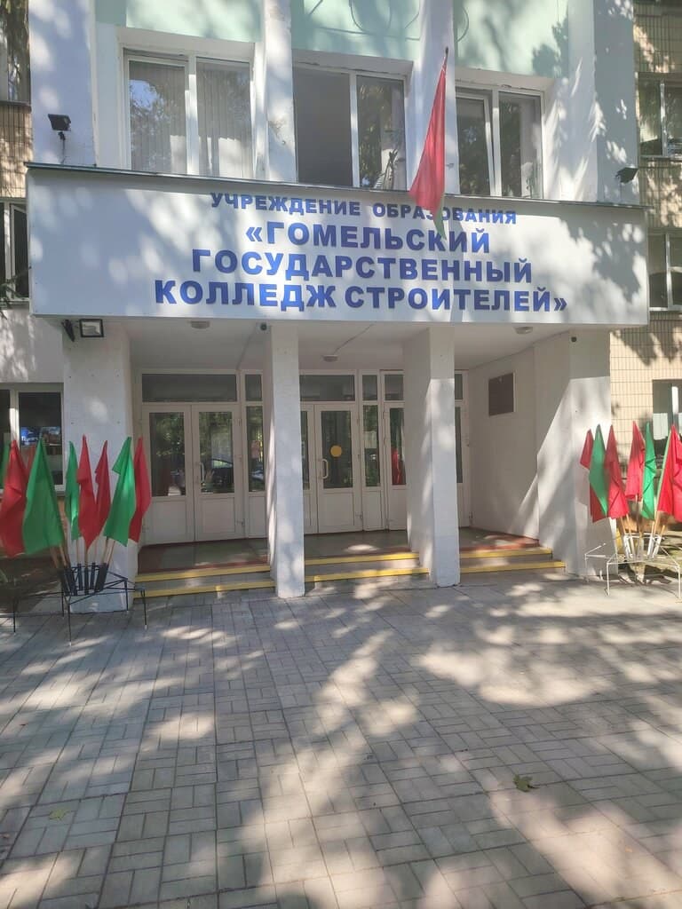 Фото ГГПЛ строителей