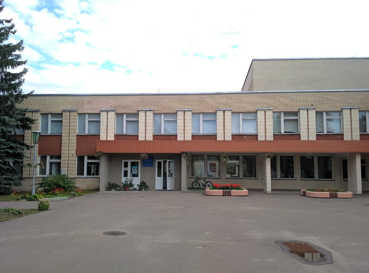 Фото ГГПТК БОН
