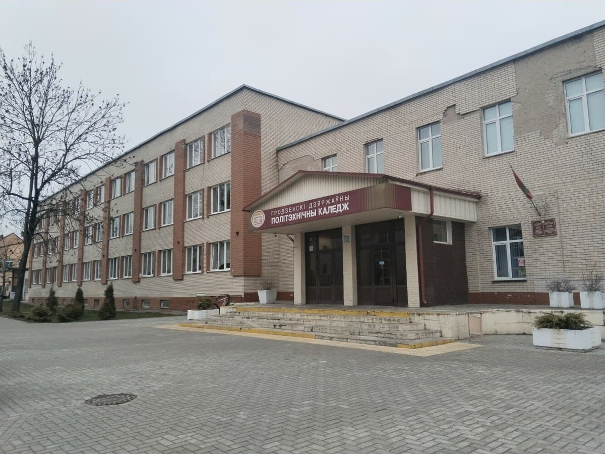Кампус ГГПТК коммунального хозяйства
