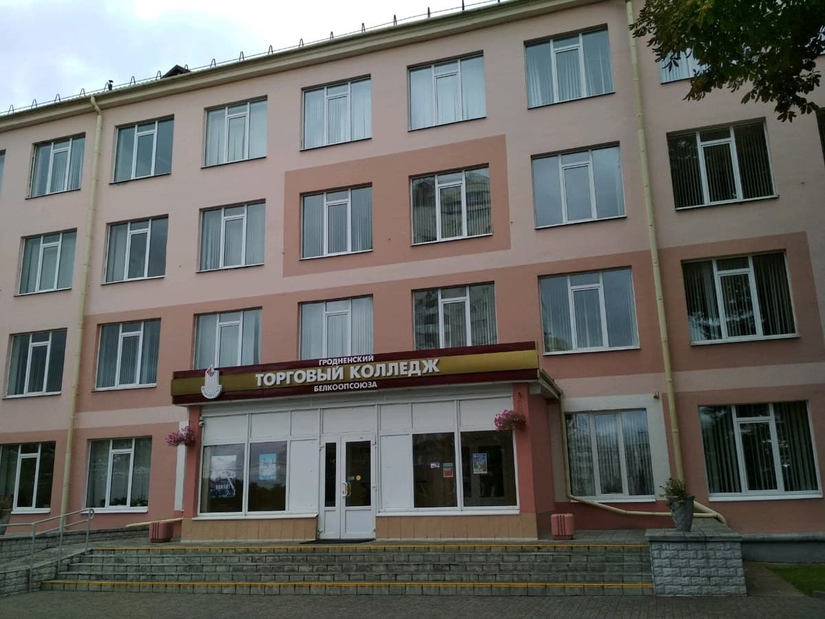 Фото ГТК Белкоопсоюза