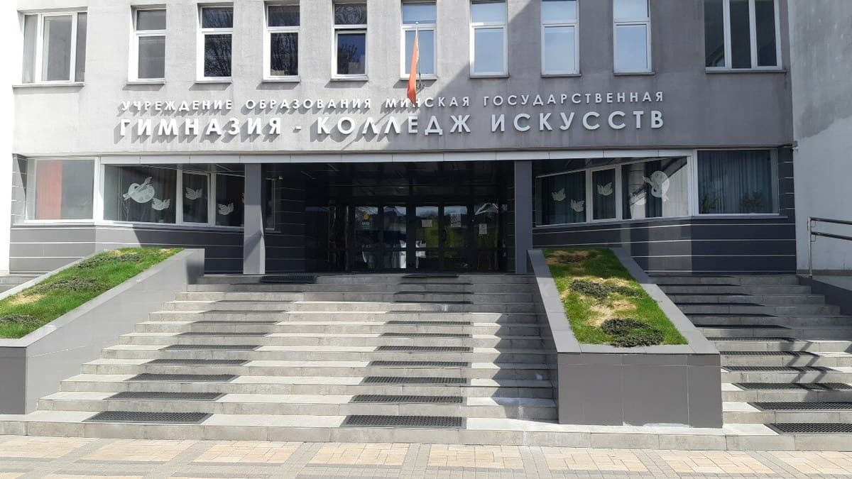 Кампус МГГКИ