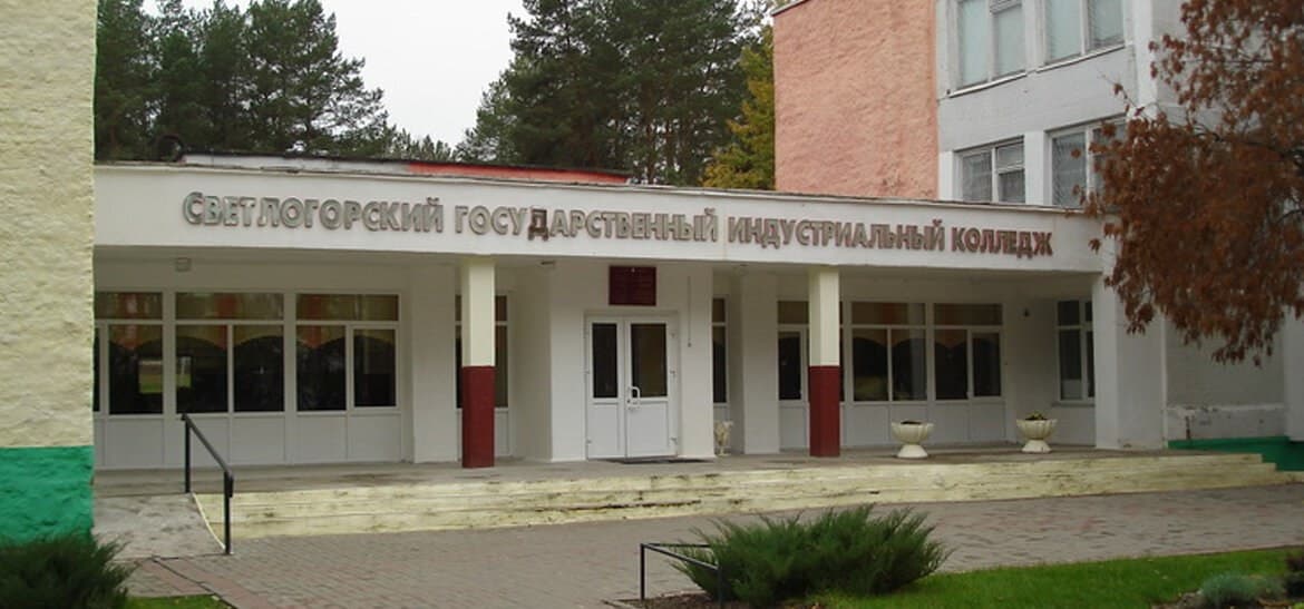 Фото ЖГПТК