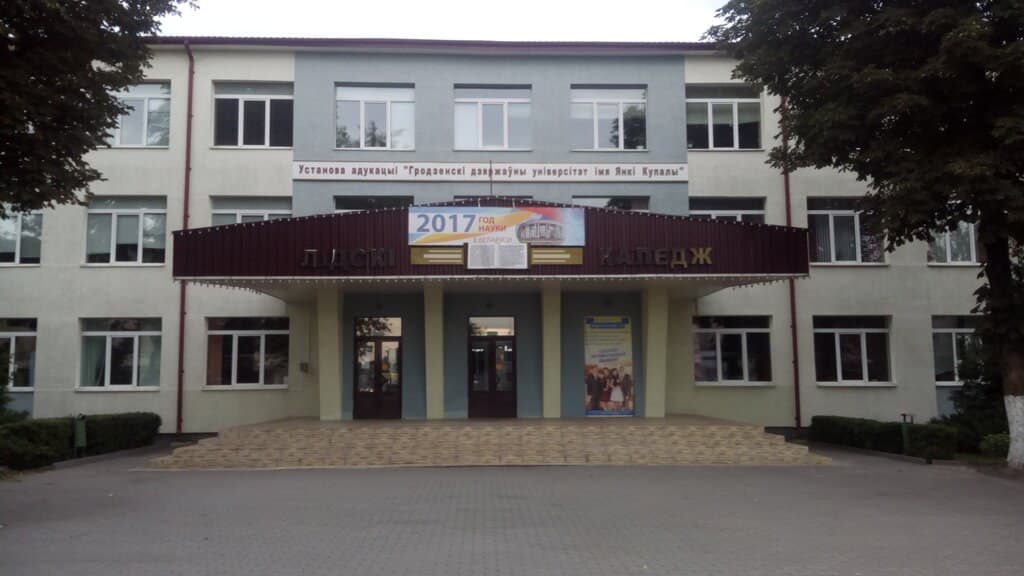 Фото ВГПТК СП