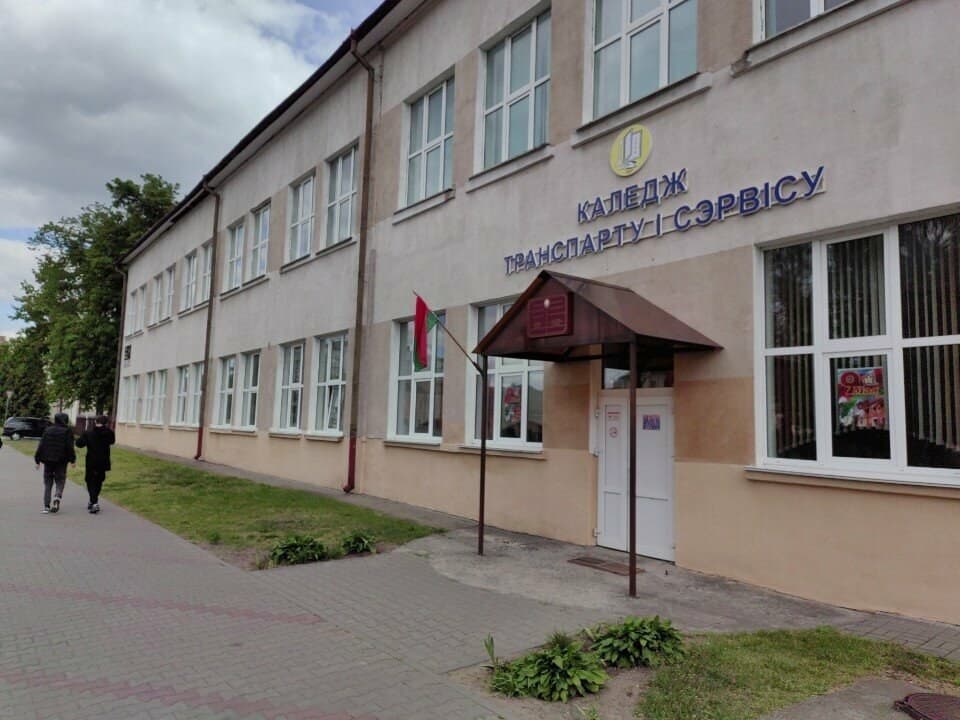 Фото БГПЛ железнодорожного транспорта