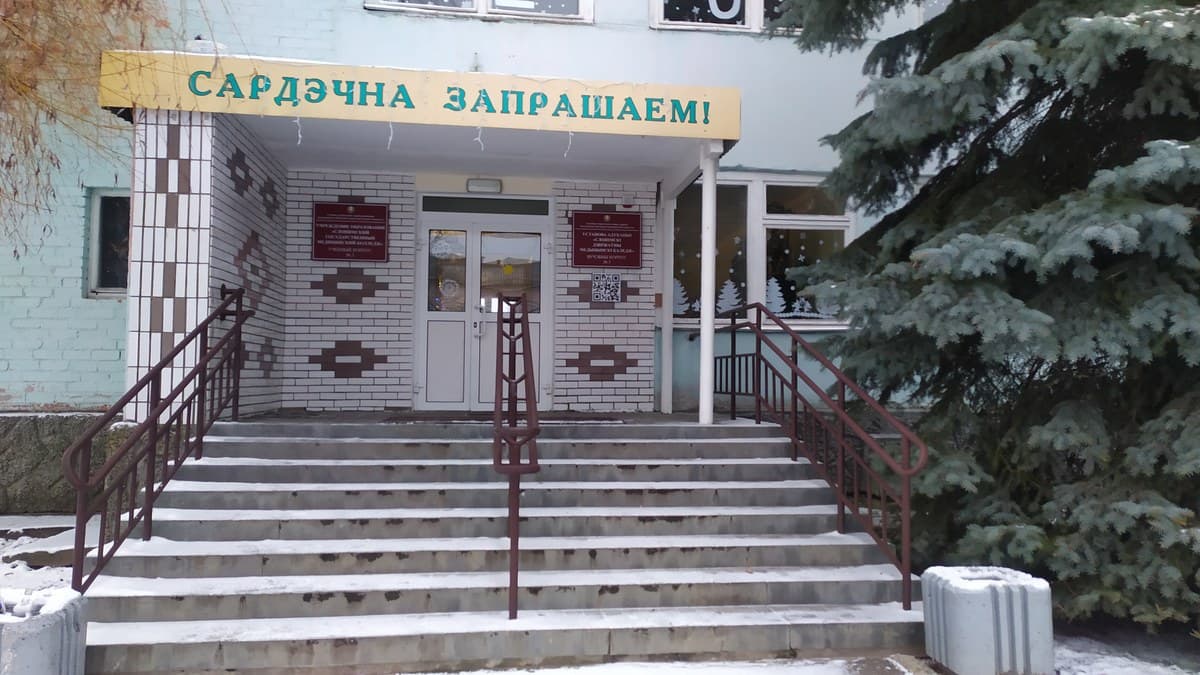 Фото ЖГАТК