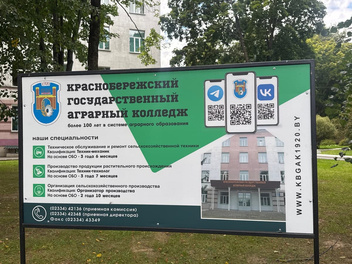Фото КГАК