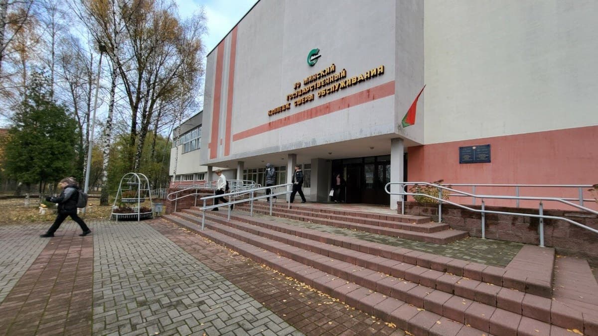 Фото МГК сферы обслуживания