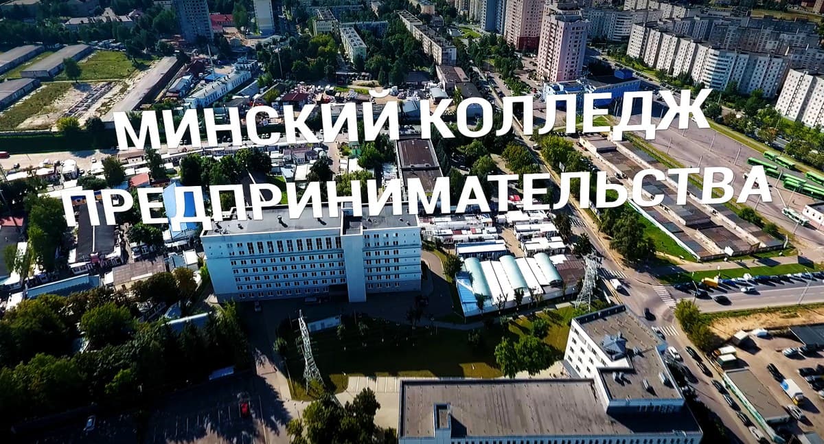 Фото МКП