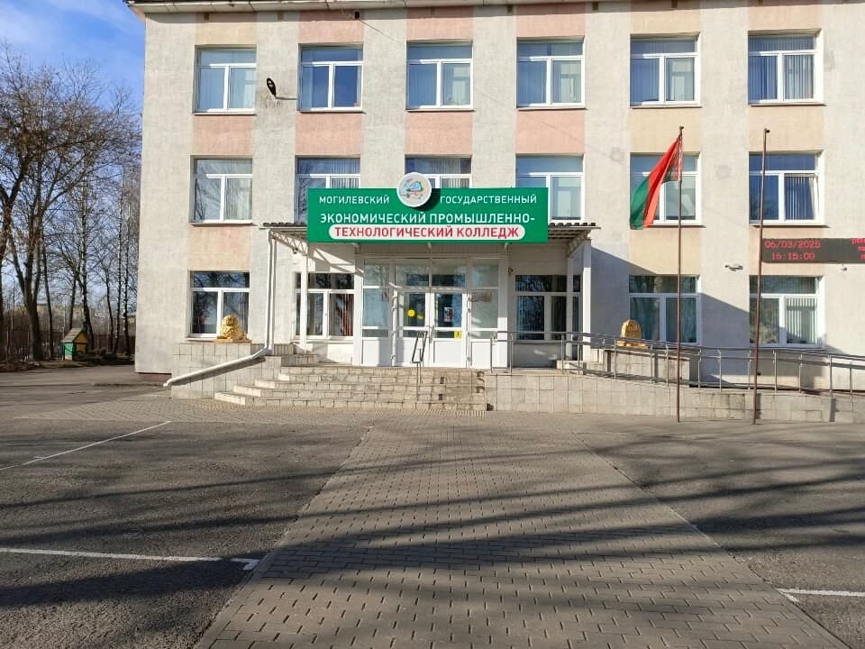 Фото МГЭПТК