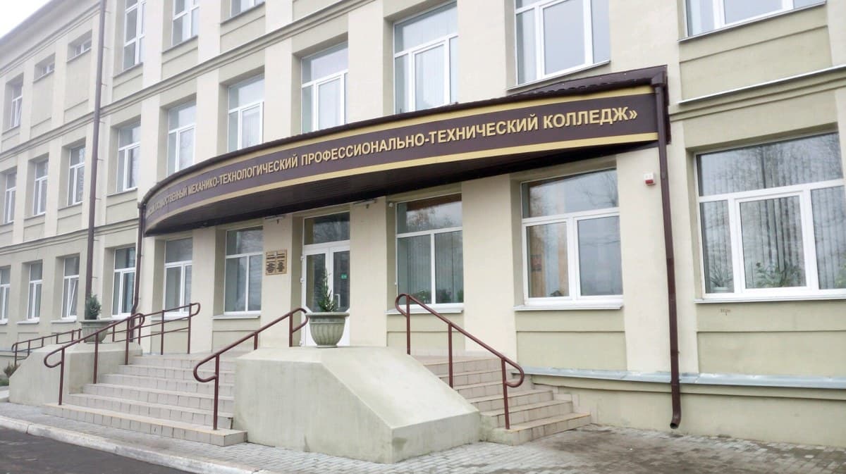 Фото МГКИ