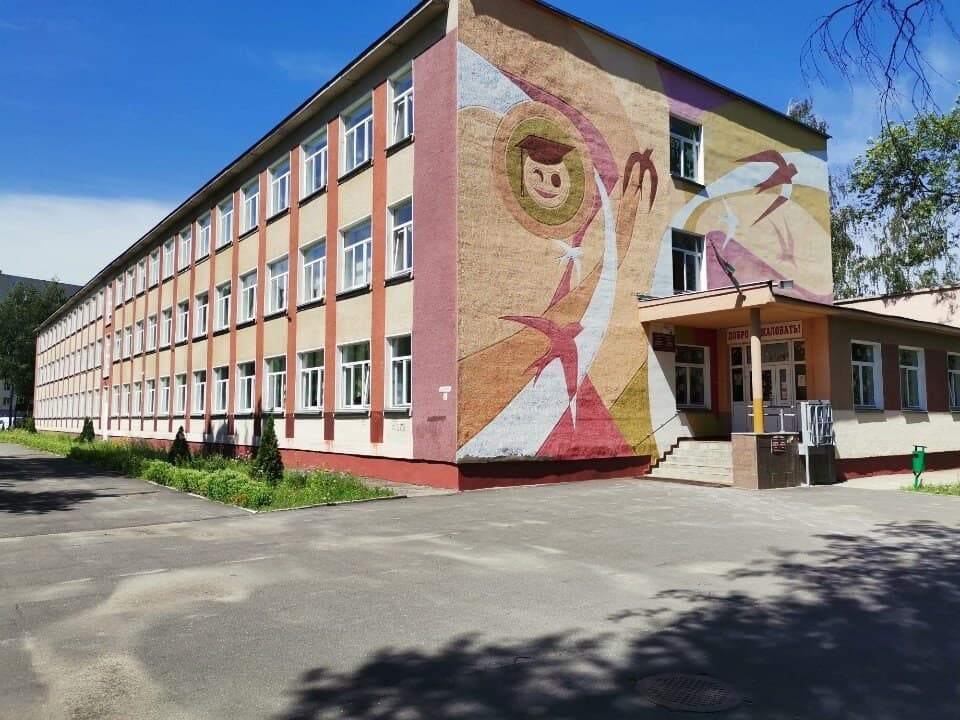 Фото МГПЛ № 7