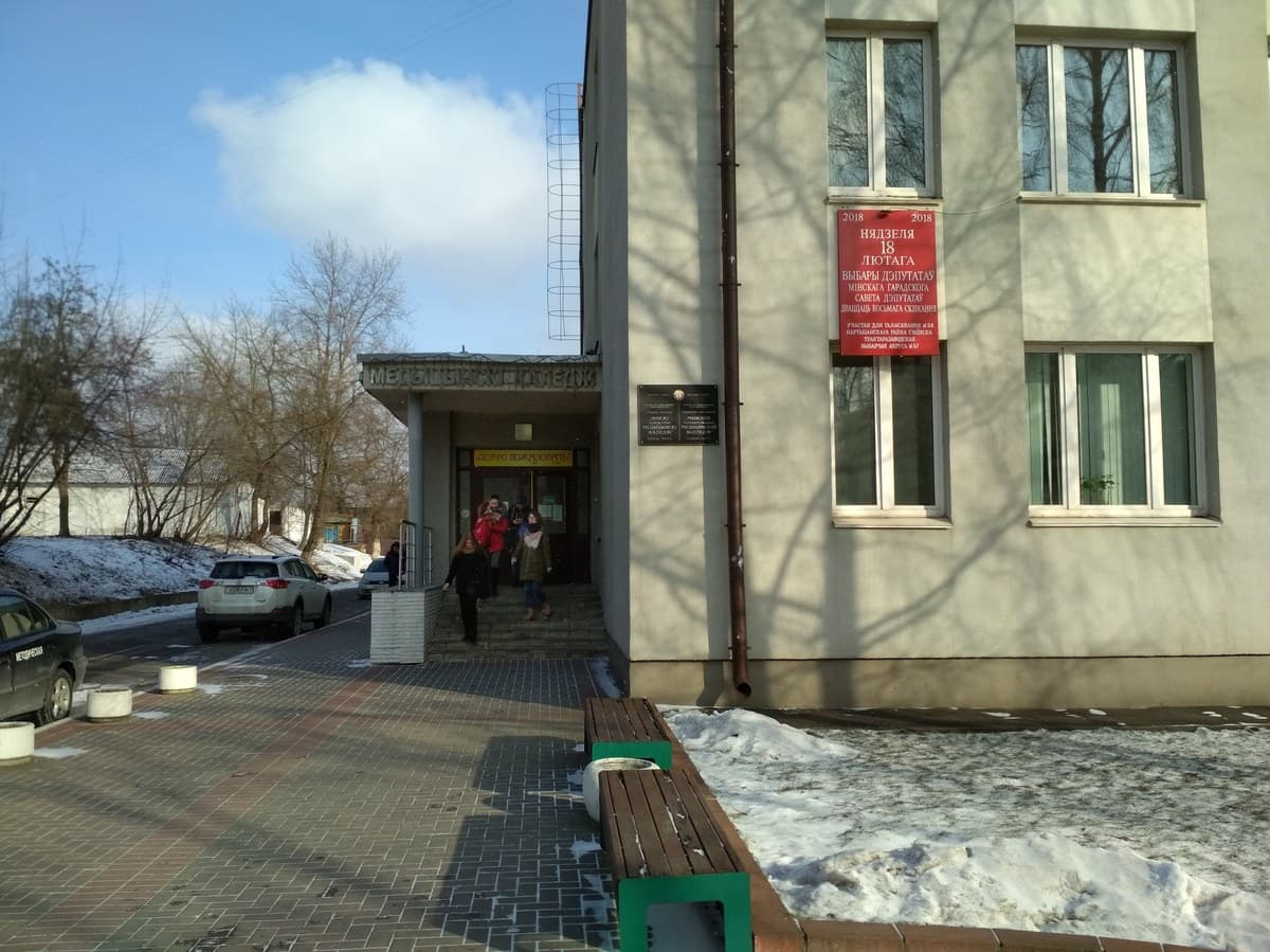 Фото МГМК