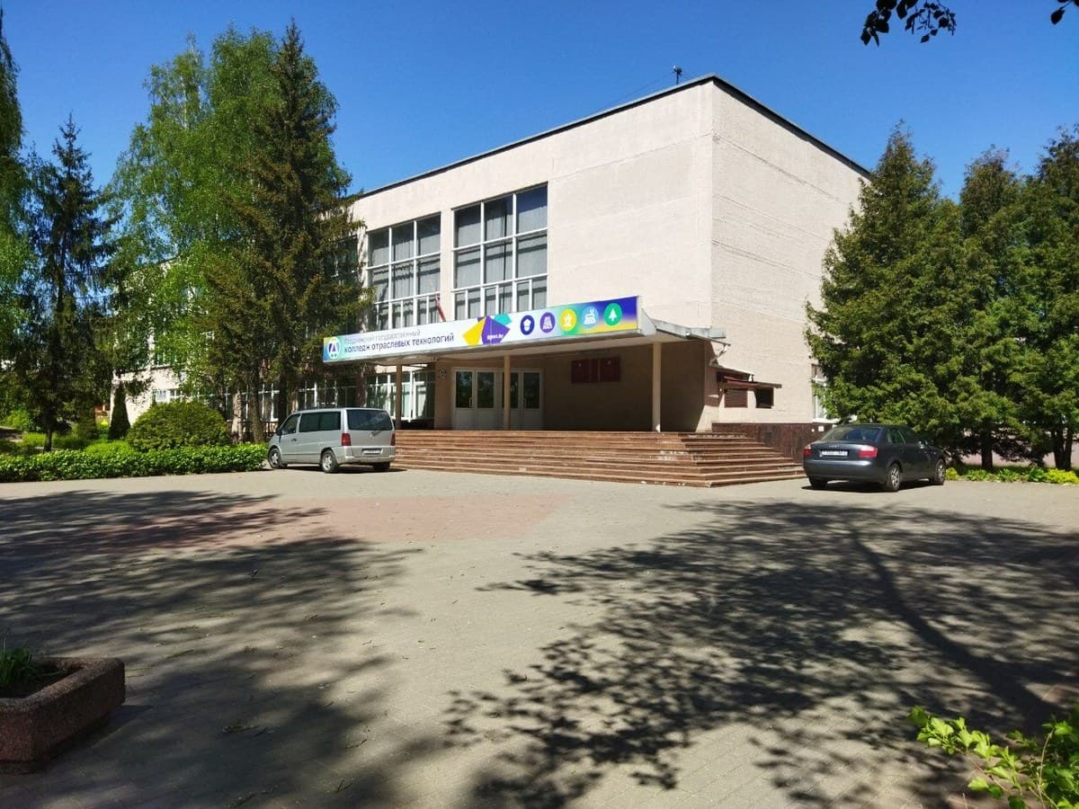 Фото ГГМК