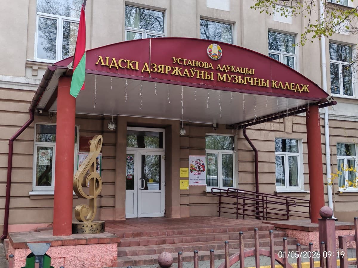Фото ЛГМК