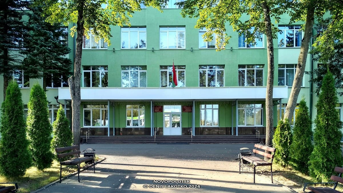 Кампус НГПК