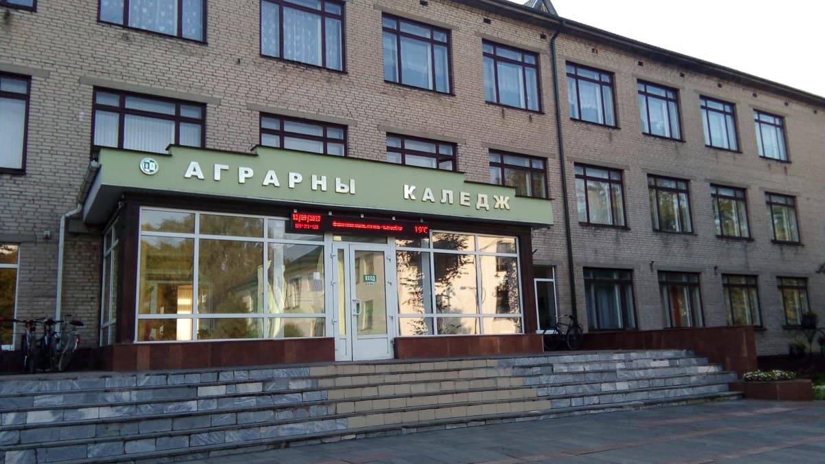 Фото НГСПЛ