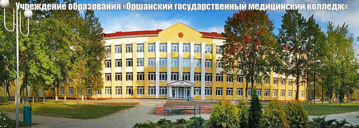 Фото ОГМК