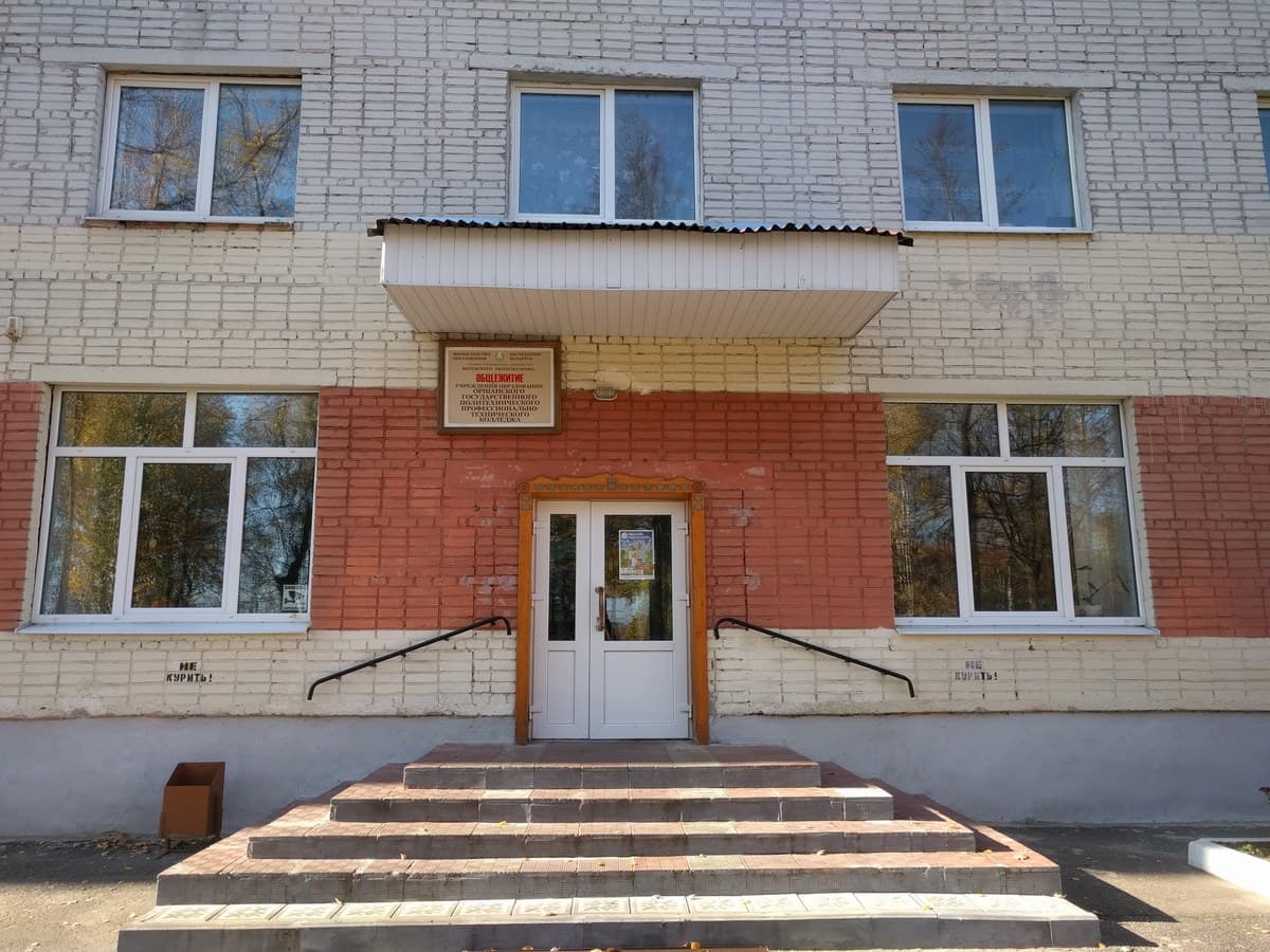 Фото ОГППТК
