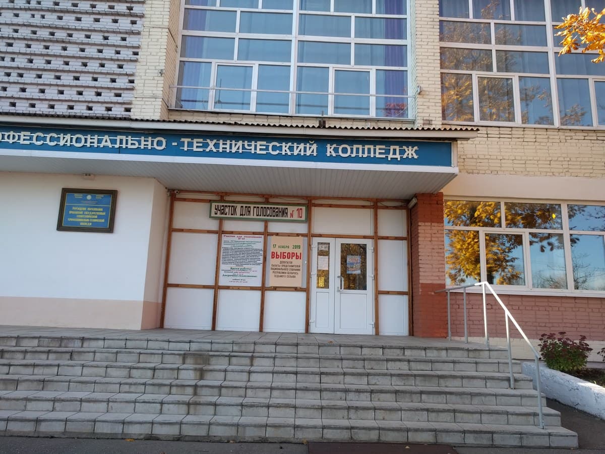 Фото ОГМЭК