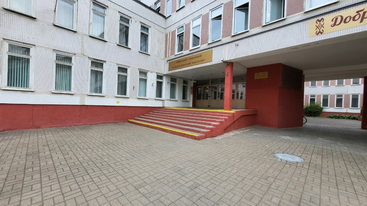 Фото МГПК