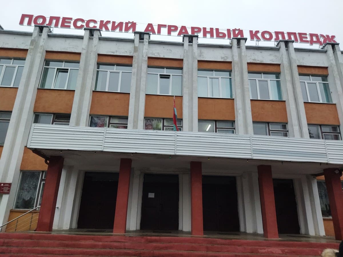 Кампус ПГАК имени В. Ф. Мицкевича