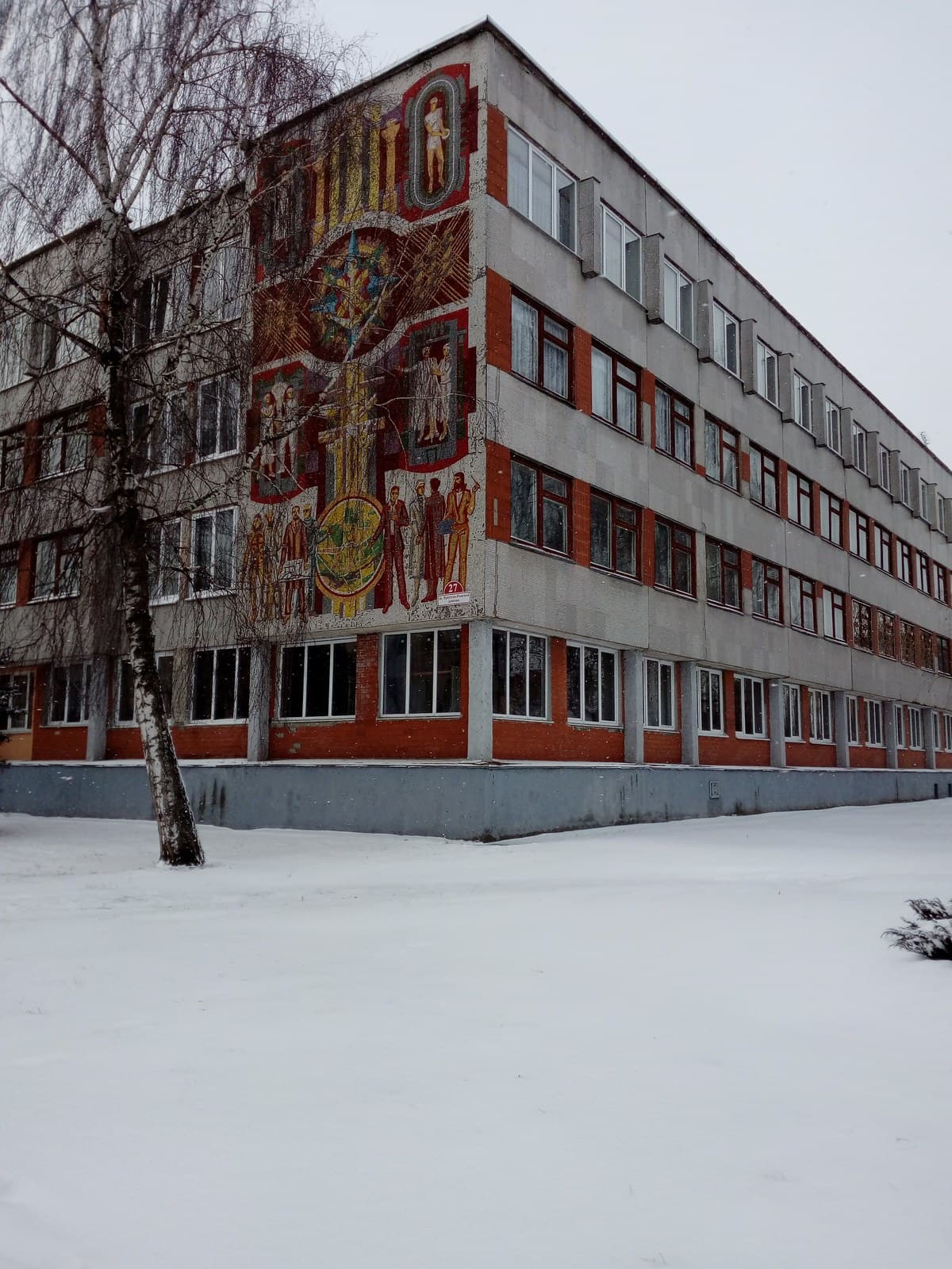 Фото ПГПТК лёгкой промышленности