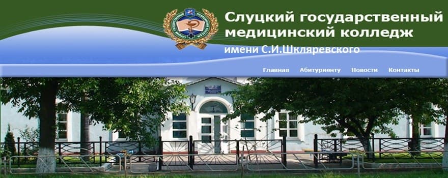 Фото СГМК