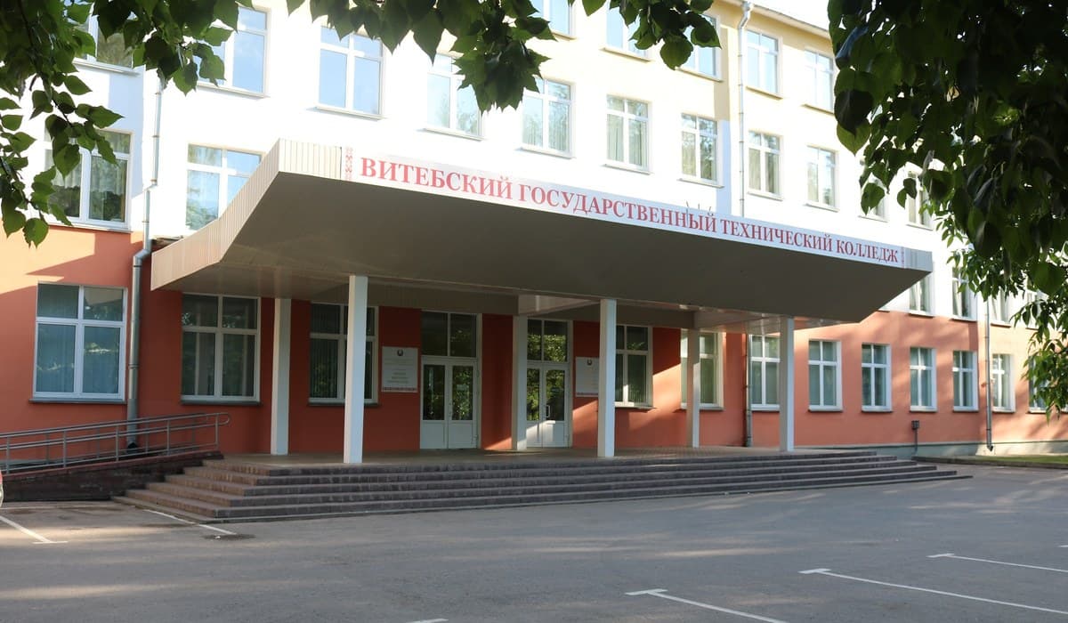 Фото ВГТК