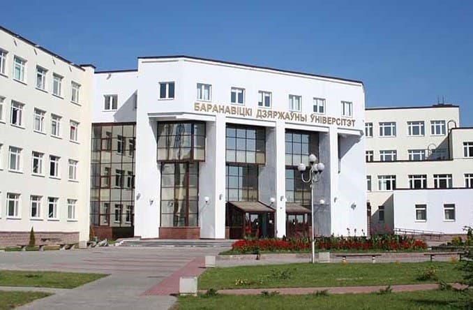Кампус БарГУ