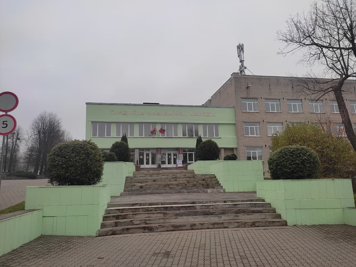 Фото БГЭУ