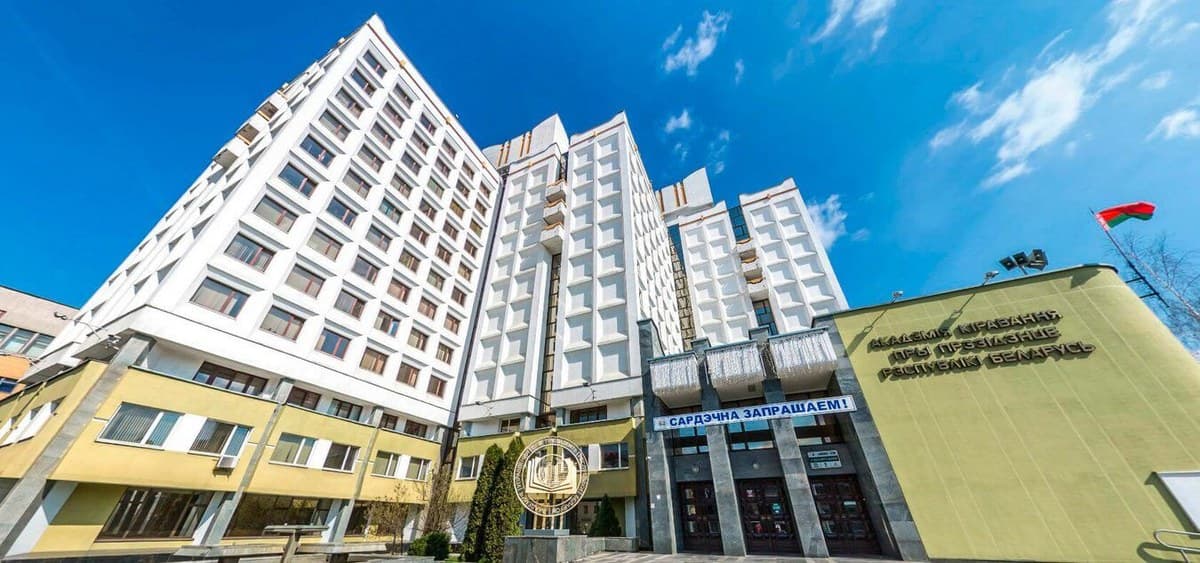 Кампус Академия управления
