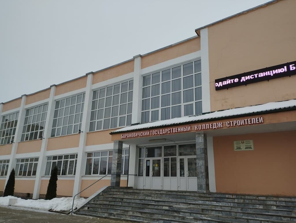 Фото БГПЛ строителей