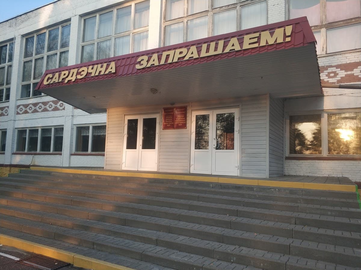 Фото ПГПАТЛ