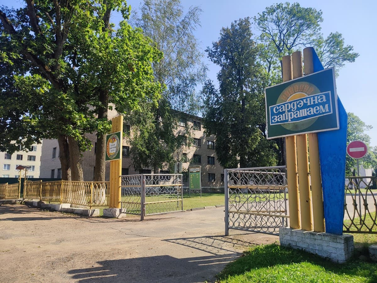 Фото УГСПЛ