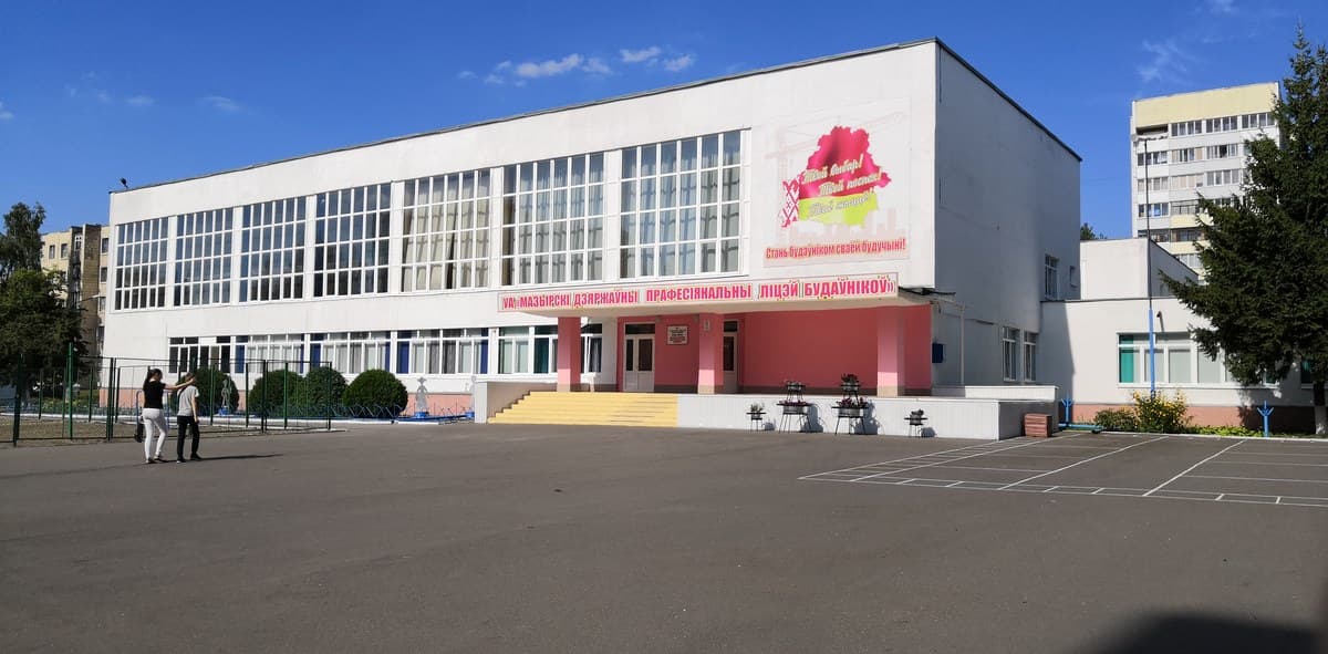 Фото КГПАТЛ
