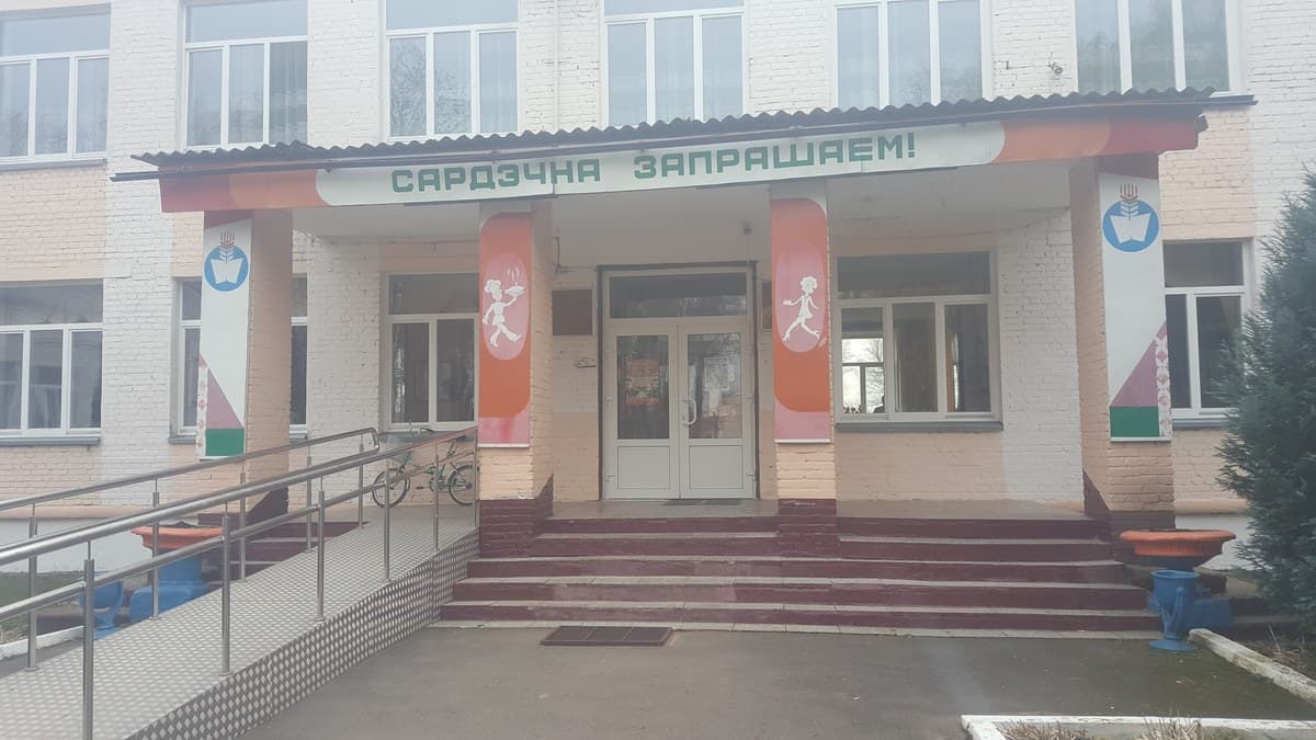 Кампус ЧГПЛ № 11