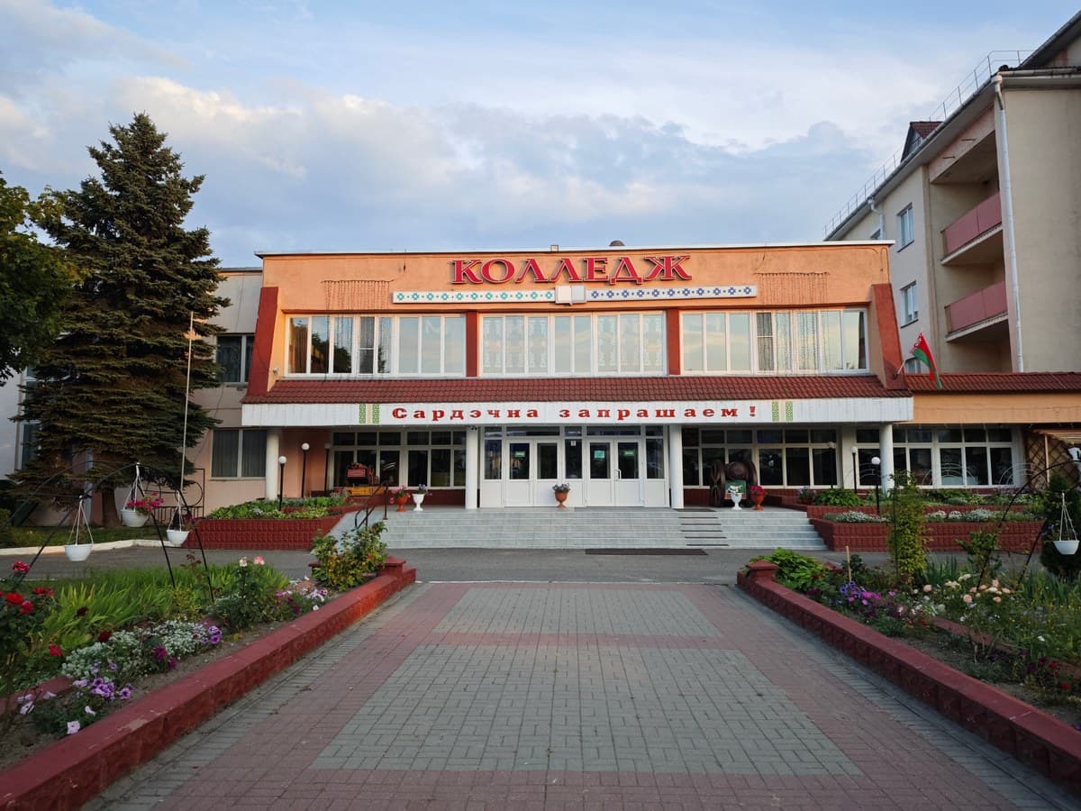 Фото СГК