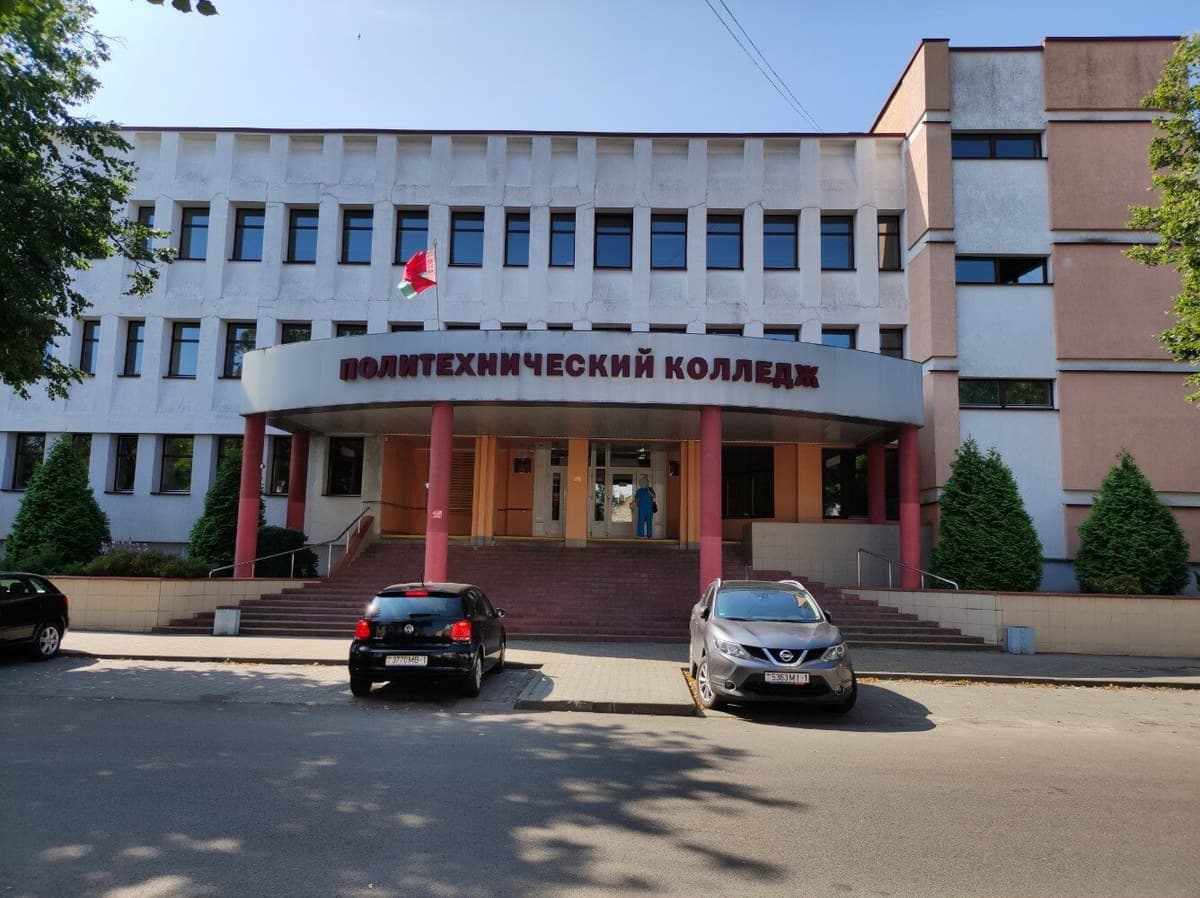 Кампус ВГСПТК